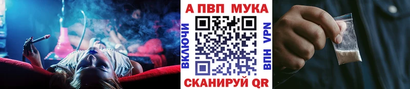 A-PVP крисы CK кракен онион Талица