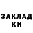 Codein напиток Lean (лин) Samuel Blake