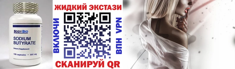 blacksprut tor  Талица  БУТИРАТ GHB 