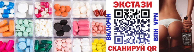 Ecstasy 300 mg Талица