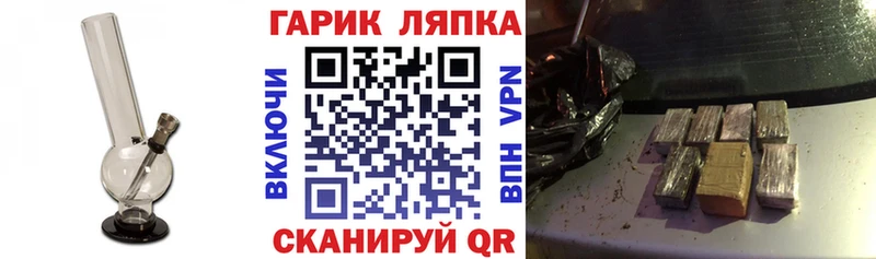 где найти наркотики  Талица  Гашиш гашик 