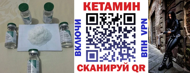 где купить наркоту  Талица  Кетамин VHQ 