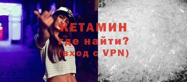 гашик Армянск