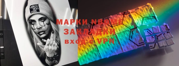 PSILOCYBIN Арсеньев