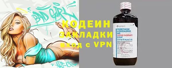 гашик Армянск