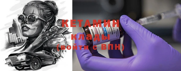 гашик Армянск