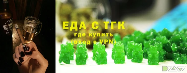 гашик Армянск