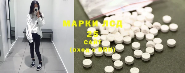 PSILOCYBIN Арсеньев