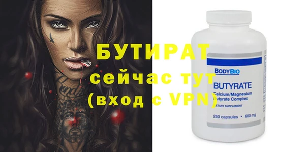 гашик Армянск
