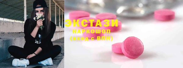 гашик Армянск