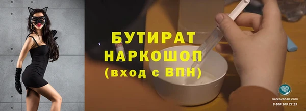 гашик Армянск