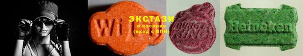 гашик Армянск