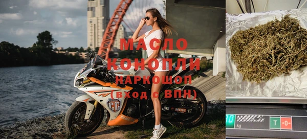 метамфетамин Козельск