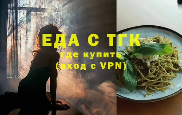 гашик Армянск