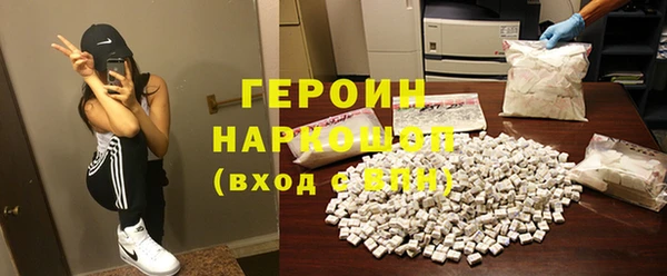 гашик Армянск