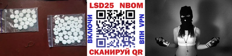 Лсд 25 экстази кислота  Талица 
