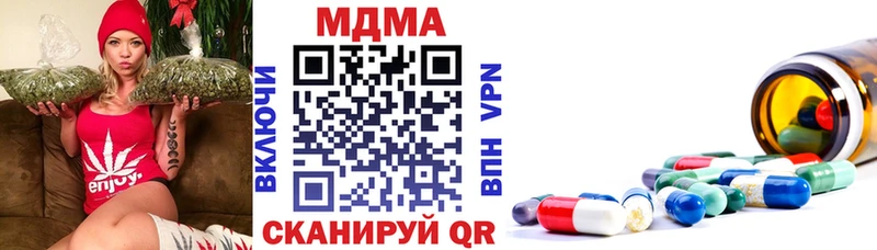OMG ТОР  Талица  МДМА Molly  цена  