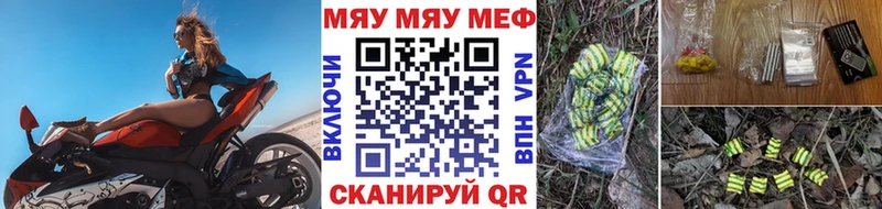 Меф мука  Талица 