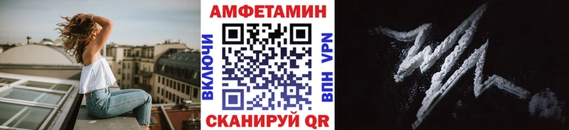 МЕТАМФЕТАМИН пудра  гидра вход  Талица 