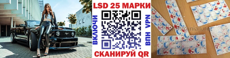 Марки 25I-NBOMe 1,8мг Талица