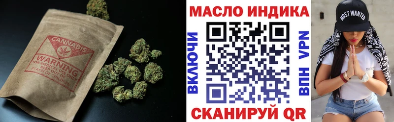 ТГК вейп  Талица 
